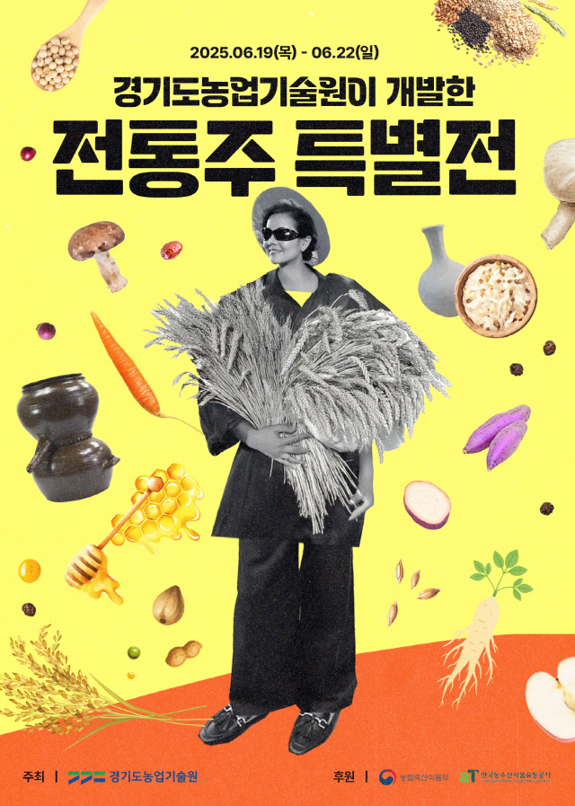 사진제공=경기도